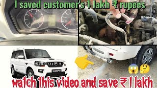 Mahindra Scorpio Fault code P0299  Scorpio pickup problem  Mahindra Scorpio Smoke problem solved✅ [upl. by Radke]