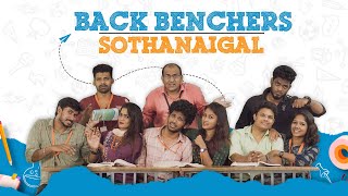 Backbenchers Sothanaigal  College Comedy [upl. by Harriett879]