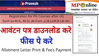 MP Epravesh PG Allotment Letter amp Fees Payment 202122 [upl. by Raquel]