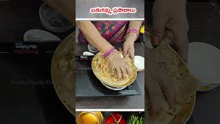 సద్దులు బతుకమ్మ ప్రసాదాలు bathukamma prasadam  Sujatha Health Kitchen [upl. by Abbe798]