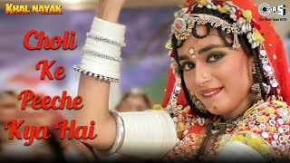 Choli Ke Peeche Kya Hai  Khal Nayak  Alka Yagnik amp Ila Arun  Item Song [upl. by Nassir347]