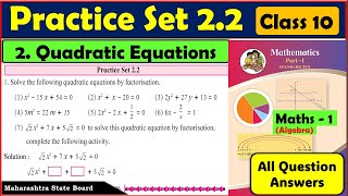 Practice Set 22  Class 10 Maths Part 1 Chapter 2  Quadratic Equatios 10th standard Geometry [upl. by Bezanson475]