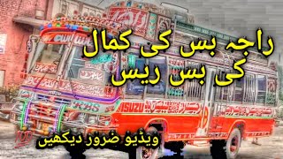 Chaudry Brothers Bus BSA 102 Overtake Raja Bus 3276 Video By Shakargarh Flyers 🔥 [upl. by Kimberli]