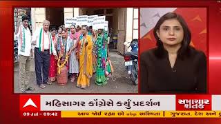 ABP ASMITA LIVE જુઓ સમાચાર શતક [upl. by Olenka750]