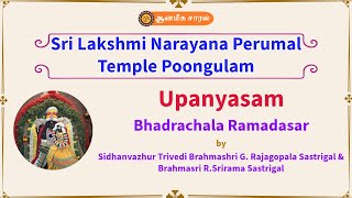 Bhadrachala Ramadasar  Upanyasam  Sri Lakshmi Narayana Perumal Temple  Poongulam [upl. by Htebi]