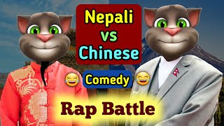 Rap Battle Nepali Vs Chinese Part 3  Nepali Comedy Video  Talking Tom Nepali Joke  Nepali Cartoon [upl. by Merilyn515]