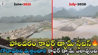 Polavaram Upstream coffer dam status  Hey bro [upl. by Eon]