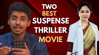 Two Best Suspense Thriller Movie  Critics Kinara [upl. by Ahsaeit377]