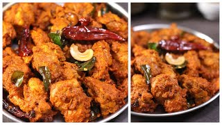 Mangalorean Chicken Uruval  ಮಂಗಳೂರು 1 kg ಚಿಕನ್ ಉರುವಾಲ್  Chicken Urval  Chicken Dry Recipe [upl. by Adnak]