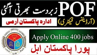 Pakistan Ordinance Factory jobs today  POF jobs today 2024 [upl. by Bandur855]