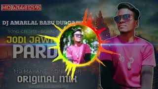 जावाथों परदेश जोडी़ तै तो घरे रबे MP2STYL CG DJ Remix HEM DJ ZONE x AMARLAL REMIX SK DJ ZONE [upl. by Lenneuq786]