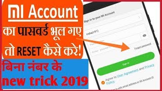 How to reset mi account password without number  forget mi account password [upl. by Arde]