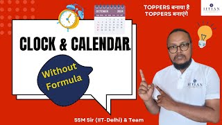 Clock And Calendar For CSAT  CSAT Strategy For 2025  UPSC CSAT Preparation [upl. by Wivinia]