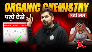 Organic Chemistry पढ़ने का Easy Method 💯  How to Remember OC Reactions [upl. by Leandra]