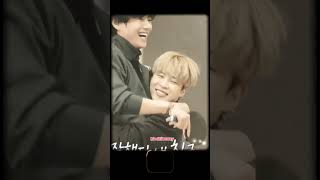 Vmin friendship😍 vmin vmintamiledits viralvideo trendingshorts jikook [upl. by Hekking]