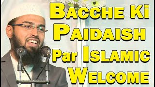 Bacche Ki Paidaish Birth Par Uska Islamic Tariqe Se Welcome Kare By AdvFaizSyedOfficial [upl. by Marmion856]