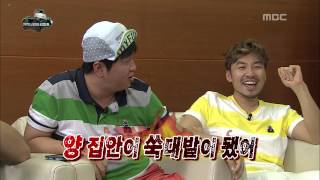 Infinite Challenge Minority Report 15 마이너리티 리포트1 20130608 [upl. by Etem]