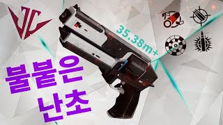 어쩌면 현역 핸드 캐논들보다 좋았던 무기 [upl. by Ardried]