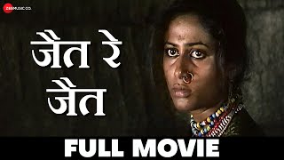 GOPYA Marathi Movie  Full Movie HD  Aditya Paithankar  Madhavi Juvekar  Latest Marathi Movie [upl. by Kitchen]