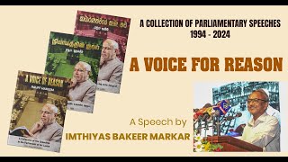 A Voice of Reason  Book Launch Event  Speech by Imthiaz Bakeer Markar [upl. by Madora]