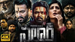 Salaar Full Movie In Telugu 2023  Prabhas Shruti Haasan Prithviraj  1080p Facts amp Review [upl. by Alehc707]