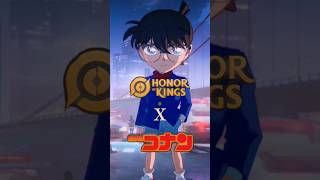 🔥 DETECTIVE CONAN SHOWCASE IN 30 SECONDS honorofkings detectiveconan hok [upl. by Arlette]