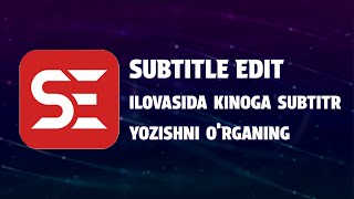 Subtitle edit ilovasi boyicha qollanma Subtitr yozish uchun ilova [upl. by Marion461]