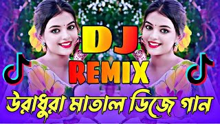 Nonstop All Hit Dj Song 2024  Nonstop Dj Song  Dj Gan 2024  bhojpuri Viral Dj  Picnic Dj Song [upl. by Zerdna]