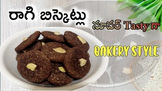 Ragi BiscuitsHomemade Ragi Cookies No MaidaNo OvenCalcium Rich Ragi Biscuits 🍪Ragi Cookies😋 [upl. by Airamasor]