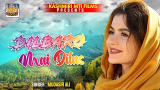 Dilbaro Mai Dilas  Kashmiri Folk Songs  Deadar  Mudasir Ali [upl. by Sophie]