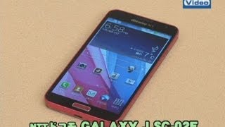 法林岳之のケータイしようぜ NTTドコモ「GALAXY J SC02F」 [upl. by Kenton71]