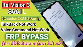 itel Vision 3 Frp Bypass latest security 05 October 2023  How to bypass Frp itel Vision 3 gmail [upl. by Fu]