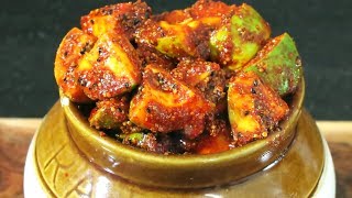 Aam Ka Achar Recipe  आम का इंस्टेंट अचार  बिना धूप के साल भर रखेंगे आसानी से  Achar recipe [upl. by Eugenio]