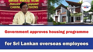 Government approves housing programme for Sri Lankan overseas employees [upl. by Harimas840]