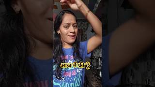 Aaj mai free hun comedy shorts short viralshorts youtube ytshorts trending [upl. by Bayer]