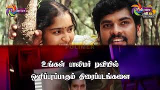 Polimer Tv Movies  Polimer Youtube Channel ThePolimermedia [upl. by Nonez]