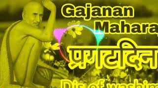 Gajanana Gajanana DJ Prith gajanan maharaj status gajanan maharaj praktdin status Djs of washim [upl. by Oiralih727]