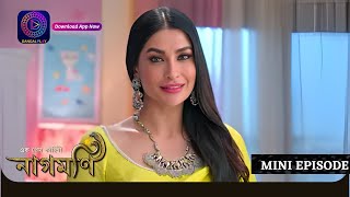 Ishq Ki Dastaan Naagmani  এক প্রেম কাহিনী নাগমণি  Mini Episode 334  Enterr10 Bangla [upl. by Nosnehpets263]