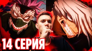 Спинер vs Шоджи 🔥 14 серия 7 сезон Моя Геройская Академия  Реакция на аниме [upl. by Sawtelle]