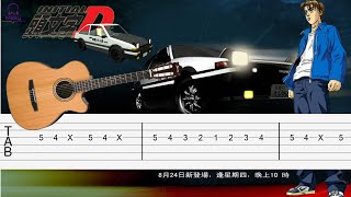 Initial D  Running in the 90s Guitar Tabs [upl. by Puduns]