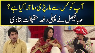 Saba Faisal Revealed Big Secrets  Sawaa Teen  Neo News  JR2P [upl. by Laamak921]