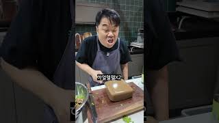 도토리묵 무침 mukbang cooking asmr food delicious recipe koreanfood [upl. by Einwat]