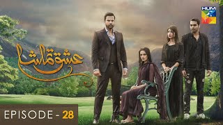 Ishq Tamasha  Last Episode 28  Aiman Khan  Junaid Khan  Kinza Hashmi  Hum TV [upl. by Eeltrebor234]