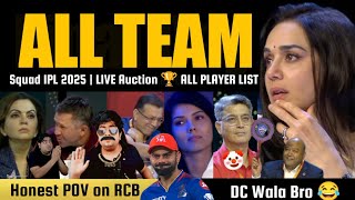 IPL AUCTION 🏆 RCB Ne Rula Diya 😭 KISKI TEAM HAI STRONG 💪 IPL 2025 All Team Squad [upl. by Eedeed]