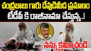 రాజీనామా చేసిపడేస్తాఎవరు చెప్పినా వినను  Jc Prabhakar Reddy Shocking press Meet  ISM [upl. by Doowle399]