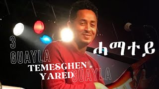 Temesghen Yared  Hamatey  ሓማተይ  መርዓ ጓይላ Live Wedding Guayla  Eritrean Music [upl. by Cutlor515]