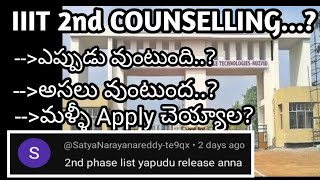 IIIT 2nd Phase Counselling and 2nd Selection list 2024 [upl. by Axel]