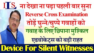 REVERSE CROSS EXAMINATION OF SILENT WITNESSES IN POCSO ACT CASES IPC CRPC EVIDENCE ACT NI ACT DV ACT [upl. by Ahseid]