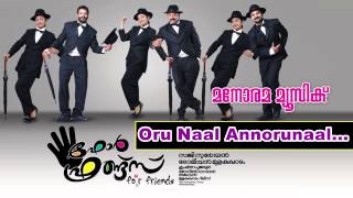 Official Maangalyamae Song with Lyrics  Oru Naal Koothu  Justin Prabhakaran [upl. by Tattan]