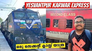 General Class Journey in Karnataka  Yesvantpur  Karwar Express [upl. by Skye675]